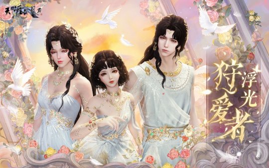 下天刀一起上春山！天涯明月刀OL3月11日春季资料片【四盟旧弈】邀你全服酣战！(图11)