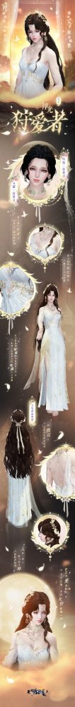 下天刀一起上春山！天涯明月刀OL3月11日春季资料片【四盟旧弈】邀你全服酣战！(图12)