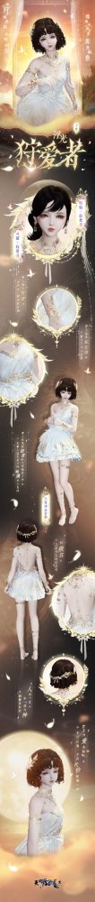 下天刀一起上春山！天涯明月刀OL3月11日春季资料片【四盟旧弈】邀你全服酣战！(图13)