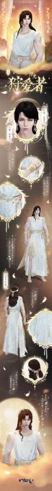 下天刀一起上春山！天涯明月刀OL3月11日春季资料片【四盟旧弈】邀你全服酣战！(图14)