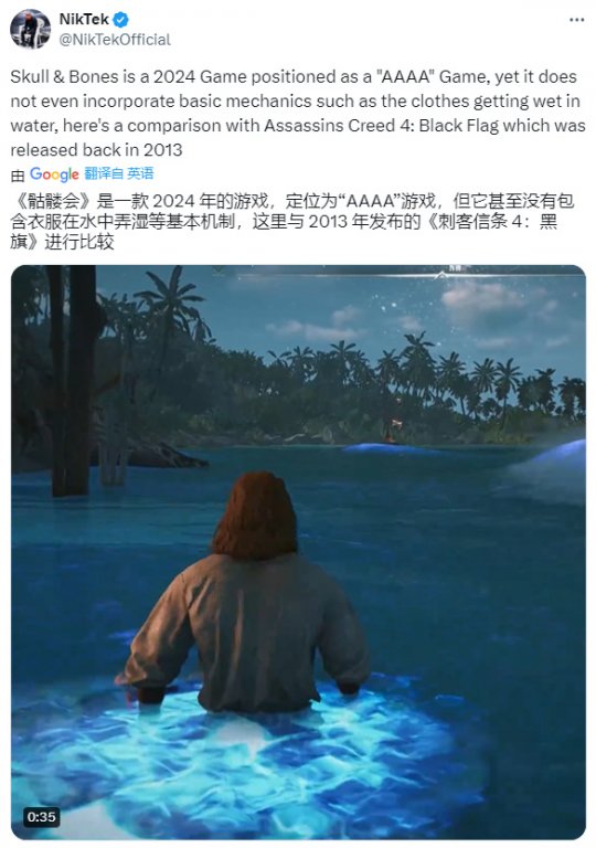 M站开分2.9预定24年开年最低 育碧4A游戏跳票6次新作翻车(图6)
