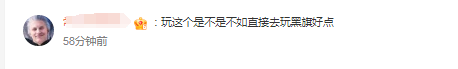M站开分2.9预定24年开年最低 育碧4A游戏跳票6次新作翻车(图7)