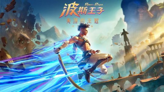 M站开分2.9预定24年开年最低 育碧4A游戏跳票6次新作翻车(图9)
