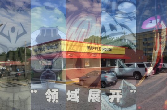 松饼店联动铁拳8是什么鬼 外国网友诉求整懵资深游戏制作人(图6)