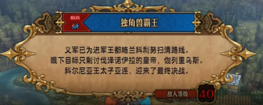 《圣兽之王》评测：集结了日本旧时代结晶的大成之作(图6)