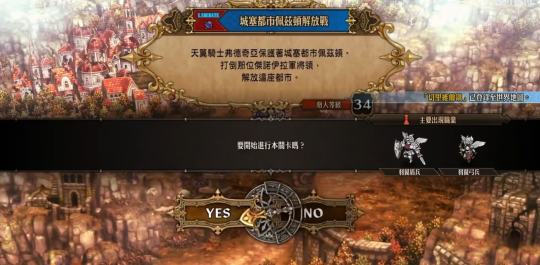 《圣兽之王》评测：集结了日本旧时代结晶的大成之作(图10)