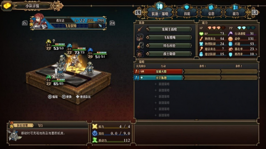 《圣兽之王》评测：集结了日本旧时代结晶的大成之作(图13)