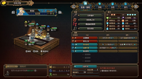 《圣兽之王》评测：集结了日本旧时代结晶的大成之作(图14)