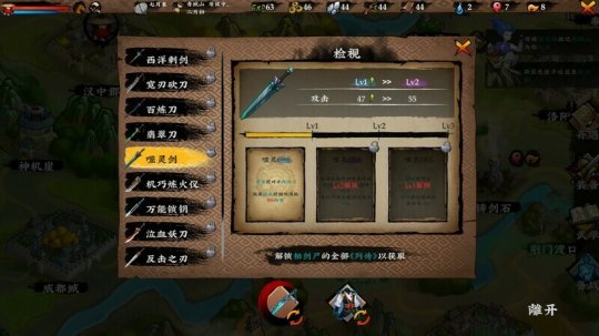 国产武侠《无极群侠传：第一战》上线Steam 免费游玩(图3)