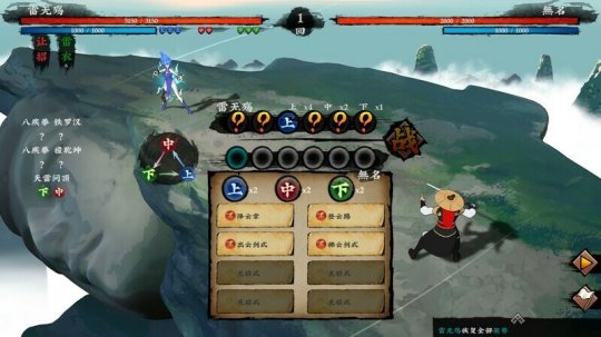 国产武侠《无极群侠传：第一战》上线Steam 免费游玩(图5)