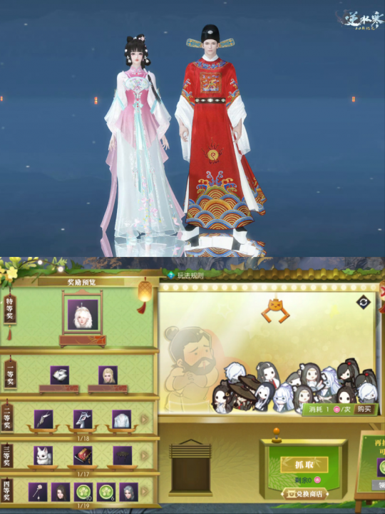 Epic收购Steam全网围观，逆水寒变恐怖网游，精神状态遥遥领先(图5)