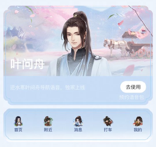 Sora爆火颠覆AI市场，网易狂砸60亿押注数字地图(图5)