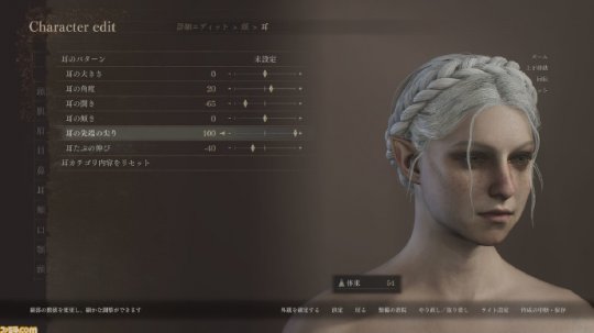 无实际体验 《龙之信条2》Demo仅支持捏脸 卡普空不自信了(图7)