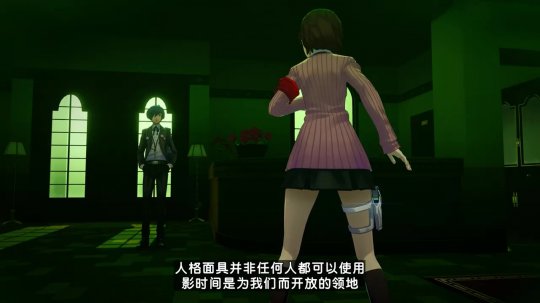 《女神异闻录３ Reload》特别宣传片“Promise” 现已发售(图6)