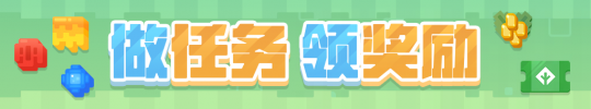 《宝可梦大探险》活动更新，多重料理齐上线！(图7)