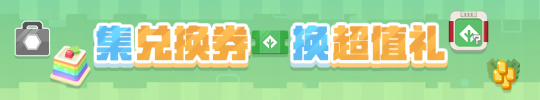 《宝可梦大探险》活动更新，多重料理齐上线！(图8)