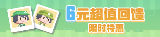 《宝可梦大探险》活动更新，多重料理齐上线！(图19)