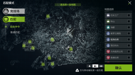 《萤火突击》追光测试新阶段定档3月29日，公测冲刺阶段新内容曝光(图8)