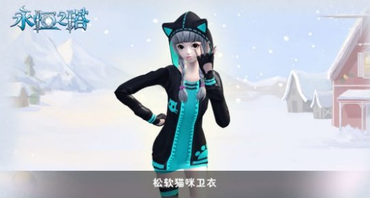 《永恒之塔》周年庆 多重福利狂欢点亮璀璨盛典(图7)