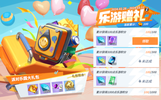 快船队四巨头齐聚派对，是你没见过的“船新版本”！(图5)