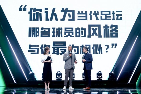 FC PRO足球世界嘉年华落幕！古利特空降现场&amp;贝尔视频连线，中国先锋队一冠一亚表现优(图10)