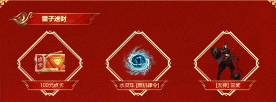 崭新篇章，共启龙途，《远征OL》今日龙年首服狂欢盛典！(图3)