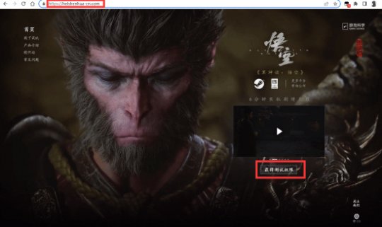 玩家自曝抽到《黑神话》资格 却险些赔上Steam库存(图7)