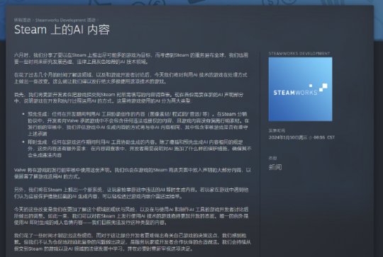 每一帧都是壁纸 UP自制AI西游记短片火上热搜 彻底回不去了(图11)