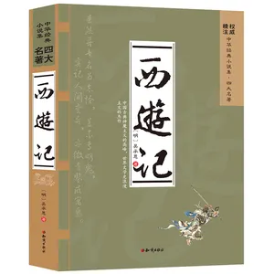 每一帧都是壁纸 UP自制AI西游记短片火上热搜 彻底回不去了