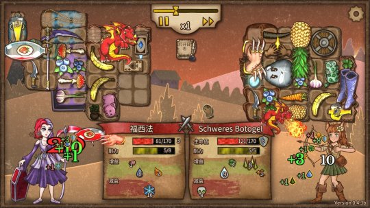自走棋游戏《背包乱斗》发售两天销量破10万 Steam好评如潮(图4)