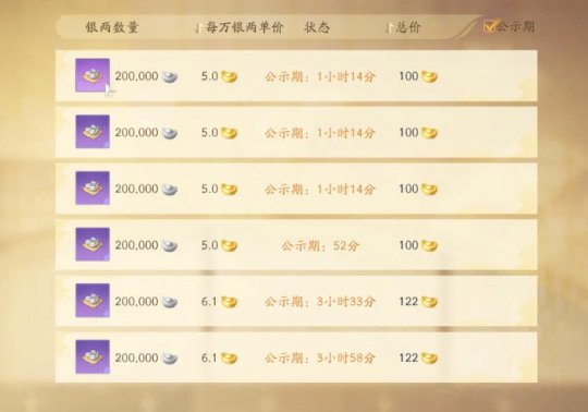 网易射雕是手游还是网游？网易射雕好玩么？(图13)