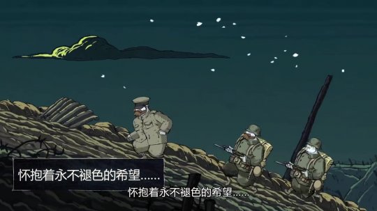 《勇敢的心：叶落归根》发售 支持全平台游玩(图4)