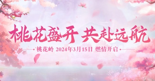 封神榜端游全新资料片“诸侯演武”倾情上线(图6)