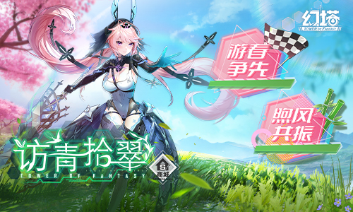 济赎真律 《幻塔》×《新世纪福音战士》联动下半版本今日上线(图5)