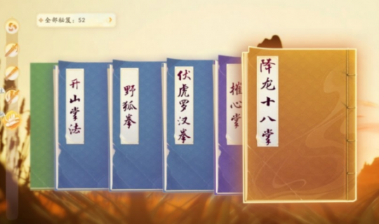 拒绝新服合服操作！网易《射雕》这次玩的有点大(图7)