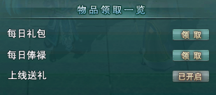 江湖烟雨，侠骨柔情，我在《剑啸九州》等你来战！(图2)