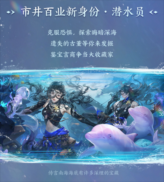 逆水寒最恐怖版本定档4月11日，内容吓人到玩家不敢认？(图15)