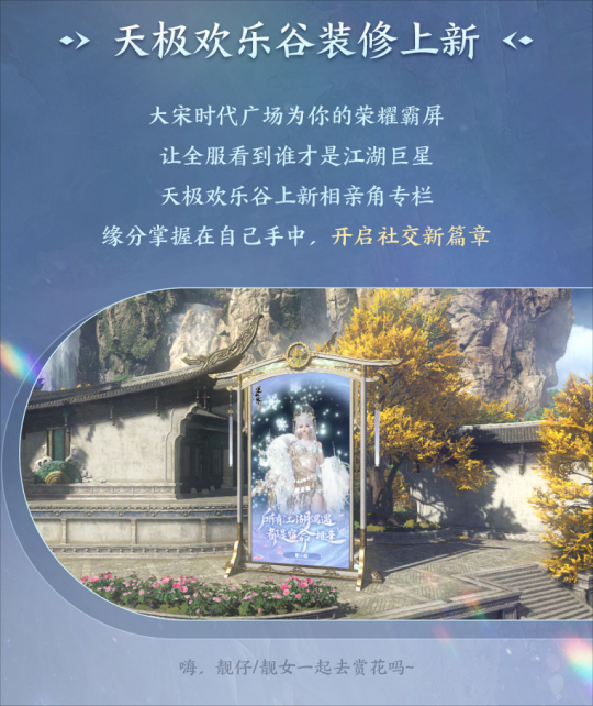 逆水寒最恐怖版本定档4月11日，内容吓人到玩家不敢认？(图16)