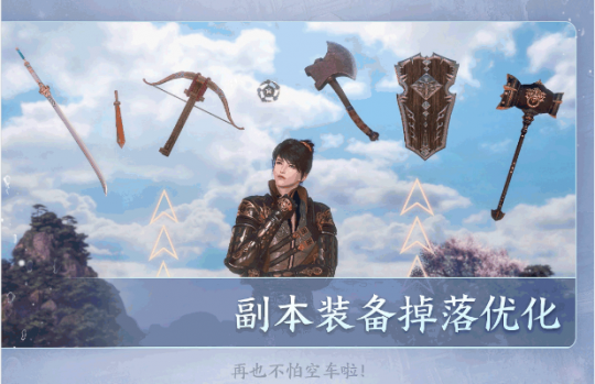 逆水寒最恐怖版本定档4月11日，内容吓人到玩家不敢认？(图17)