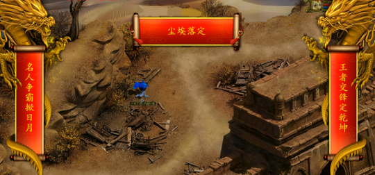 万元现金奖励！《问道》第十四届名人争霸赛即将开启！(图6)