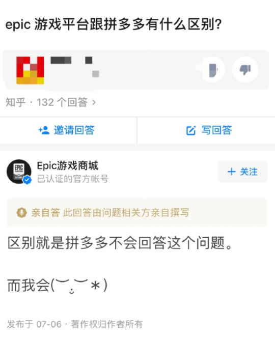 收购Steam Epic愚人节发公告 要帮玩家实现“黄油自由”(图7)