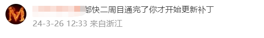 《龙之信条2》玩家靠mod去除微交易 再无氪金道具(图3)