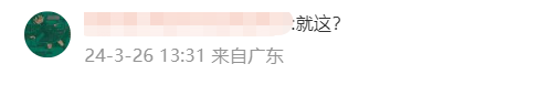 《龙之信条2》玩家靠mod去除微交易 再无氪金道具(图5)