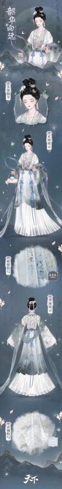 染墨点春，挥毫成诗！《天下》“最有文化”的全新宋制外观演绎国韵之美，邀你踏青御春