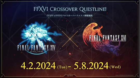 《最终幻想14》国际服7.0情报公开(图3)