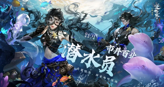靠摸鱼混成大厂高管？网易发布招聘，十几万人投递挤爆服务器(图3)