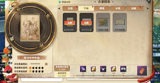 靠摸鱼混成大厂高管？网易发布招聘，十几万人投递挤爆服务器(图4)