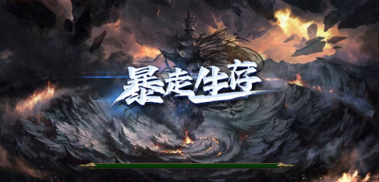 KK对战平台新图推荐  “源神”少女次元生存，百变英雄暴走进化！(图4)