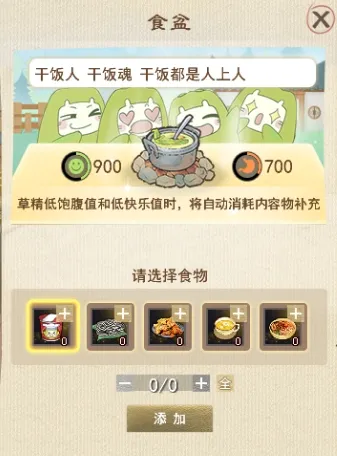 如何在天下3新服找回快乐？落地直升64级，教你玩转【买一送一】~(图30)