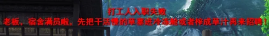 如何在天下3新服找回快乐？落地直升64级，教你玩转【买一送一】~(图37)
